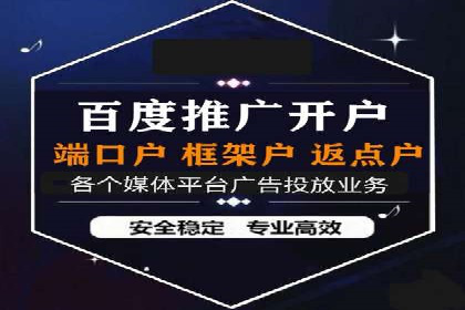 SEM竞价入门，案例教学助力成长